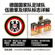 德国国家队足球队伍徽章及球队标志详细介绍
